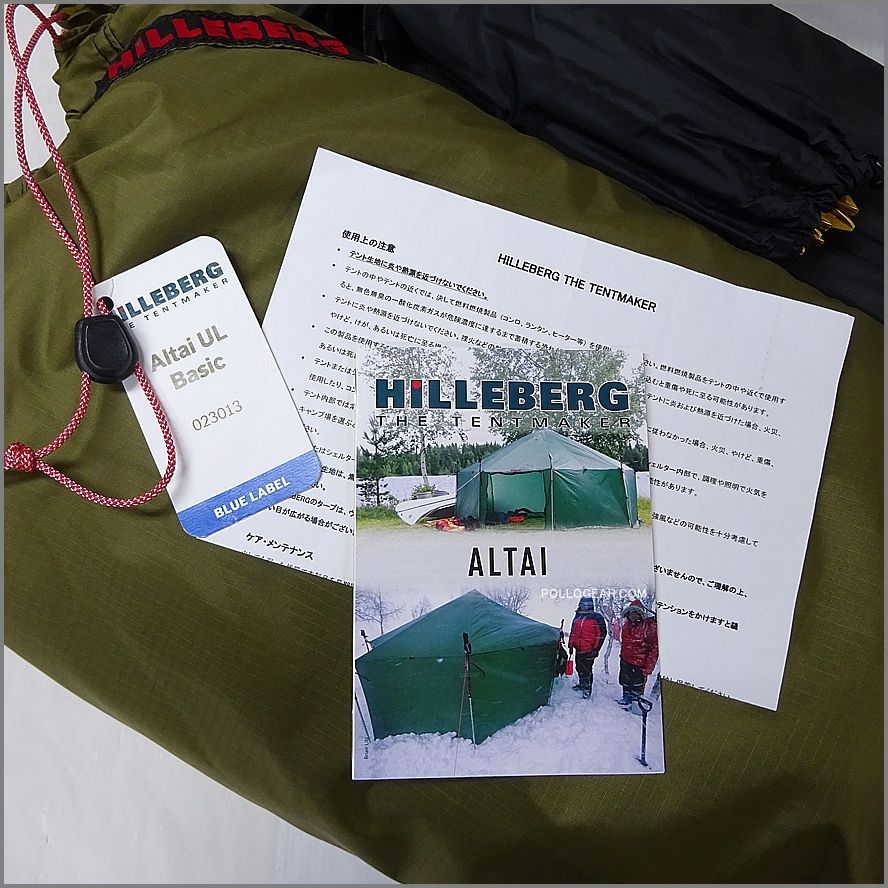 新品未使用　アルタイUL サンド　ヒルバーグ 数量限定レアテント！ヒルバーグ アルタイの特注カラー「サンド