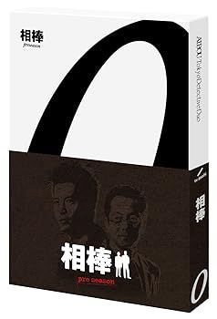 相棒 preseason Blu-ray BOX(2枚組) 割引 [Blu-ray] 水谷豊 新品未開封】