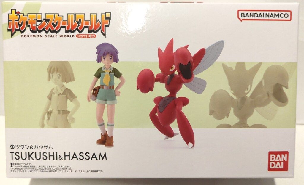 スケールワールド ジョウト地方 ハッサム ツクシ ポケモンスケールワールド ジョウト地方 ツクシ&ハッサム｜発送