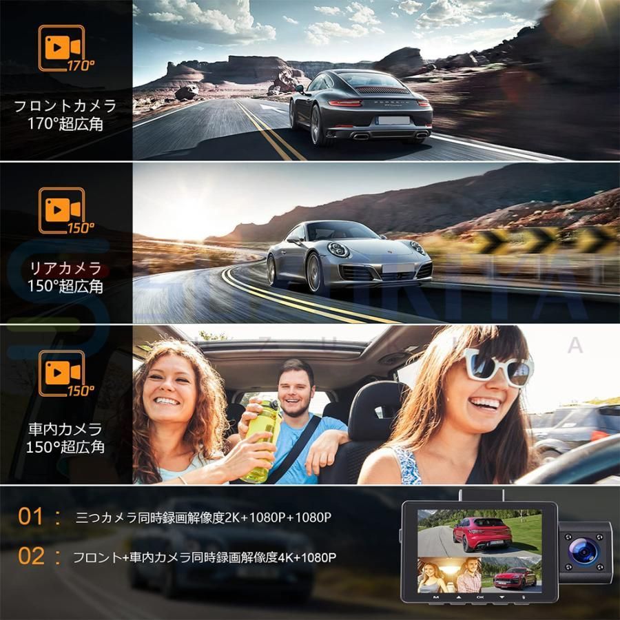 24時間駐車監視 赤外線暗視