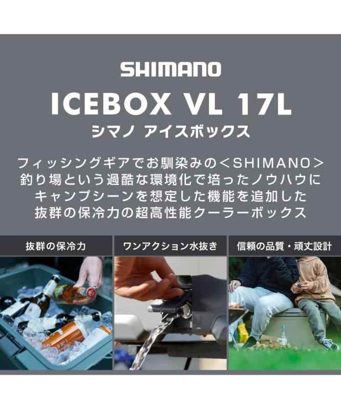 シマノ