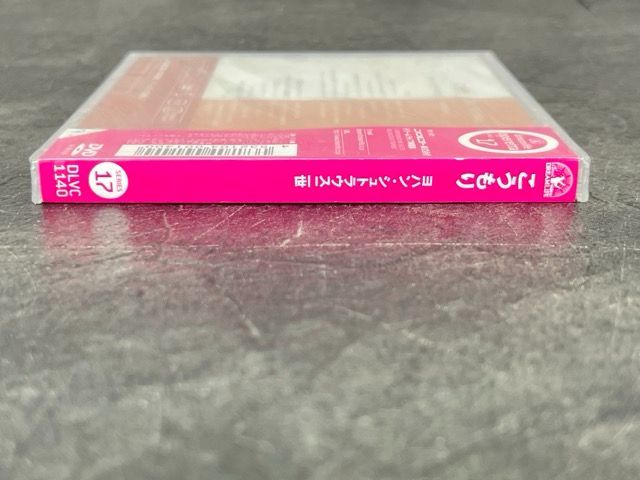 DVD カルロス・クライバー ヨハン・シュトラウス2世「こうもり」 DLVC1140  /00110 新品未開封 こうもり ヨハン シュトラウス二世 DVD Die
