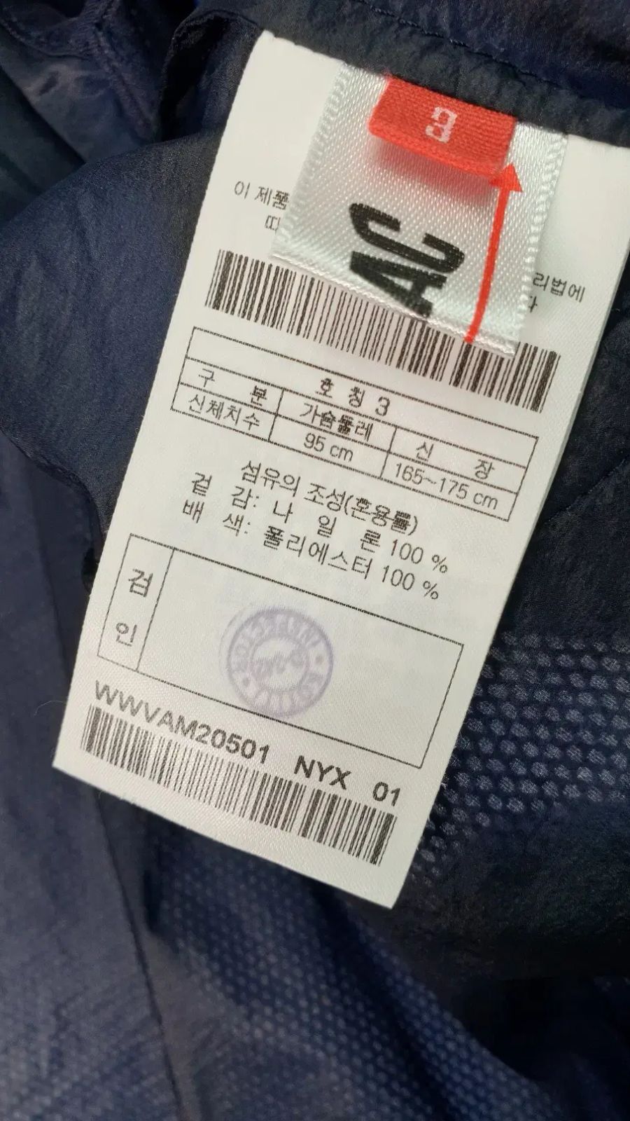 ワック WACC