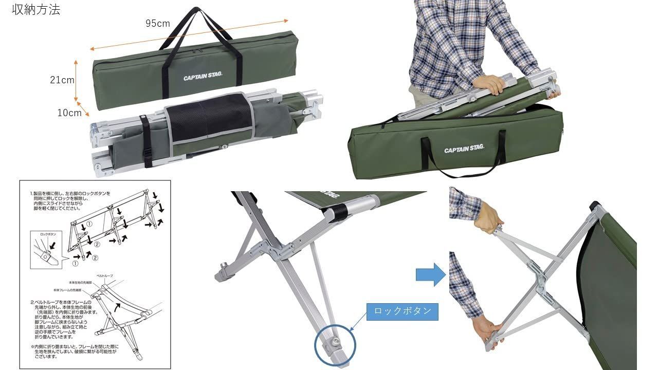 キャプテンスタッグ 簡単フィールドGIベッド (オリーブ) UB-2009