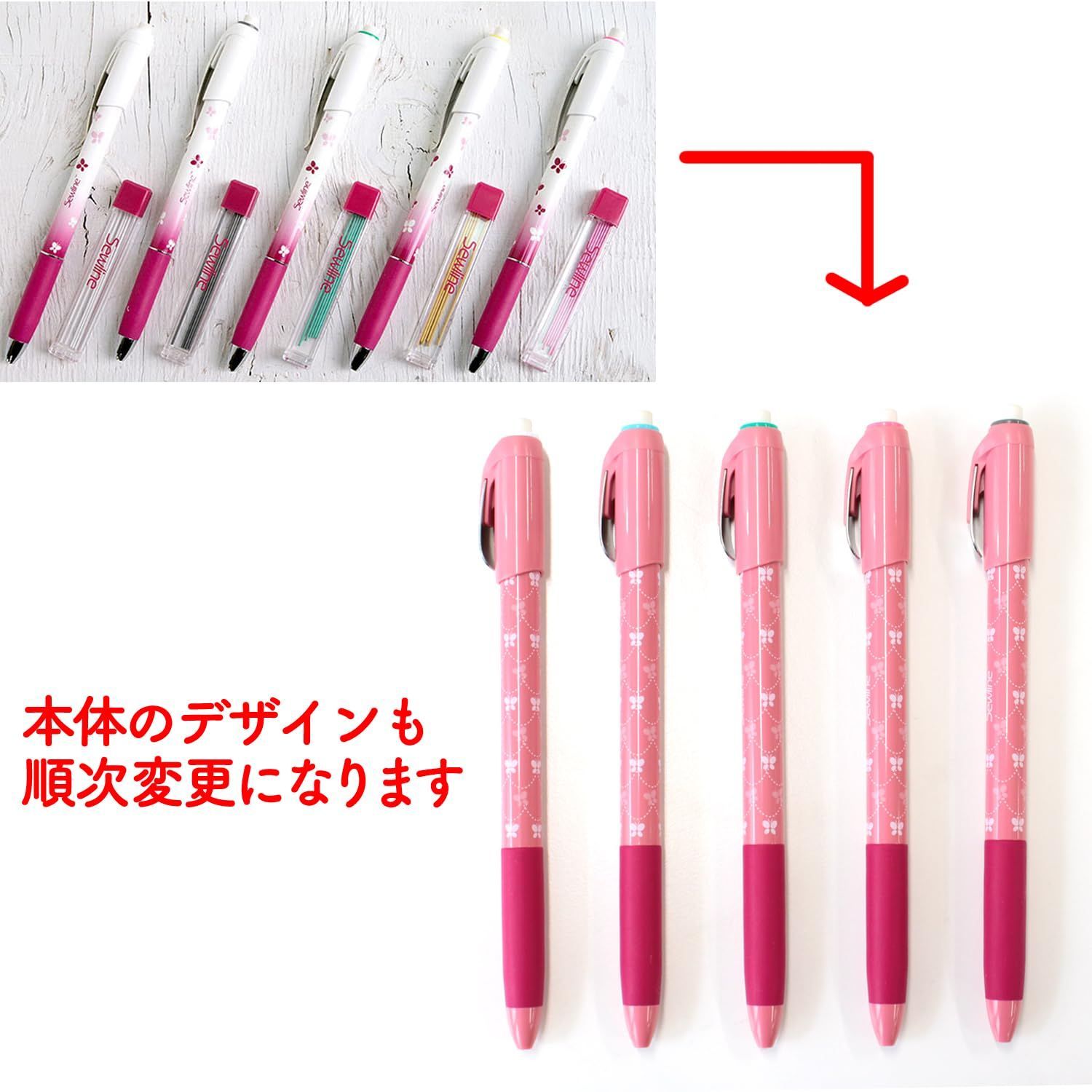 シャープペンシル 布用 替芯 セット ソーライン 0 9 mm 白 消しゴム Sewline 付き