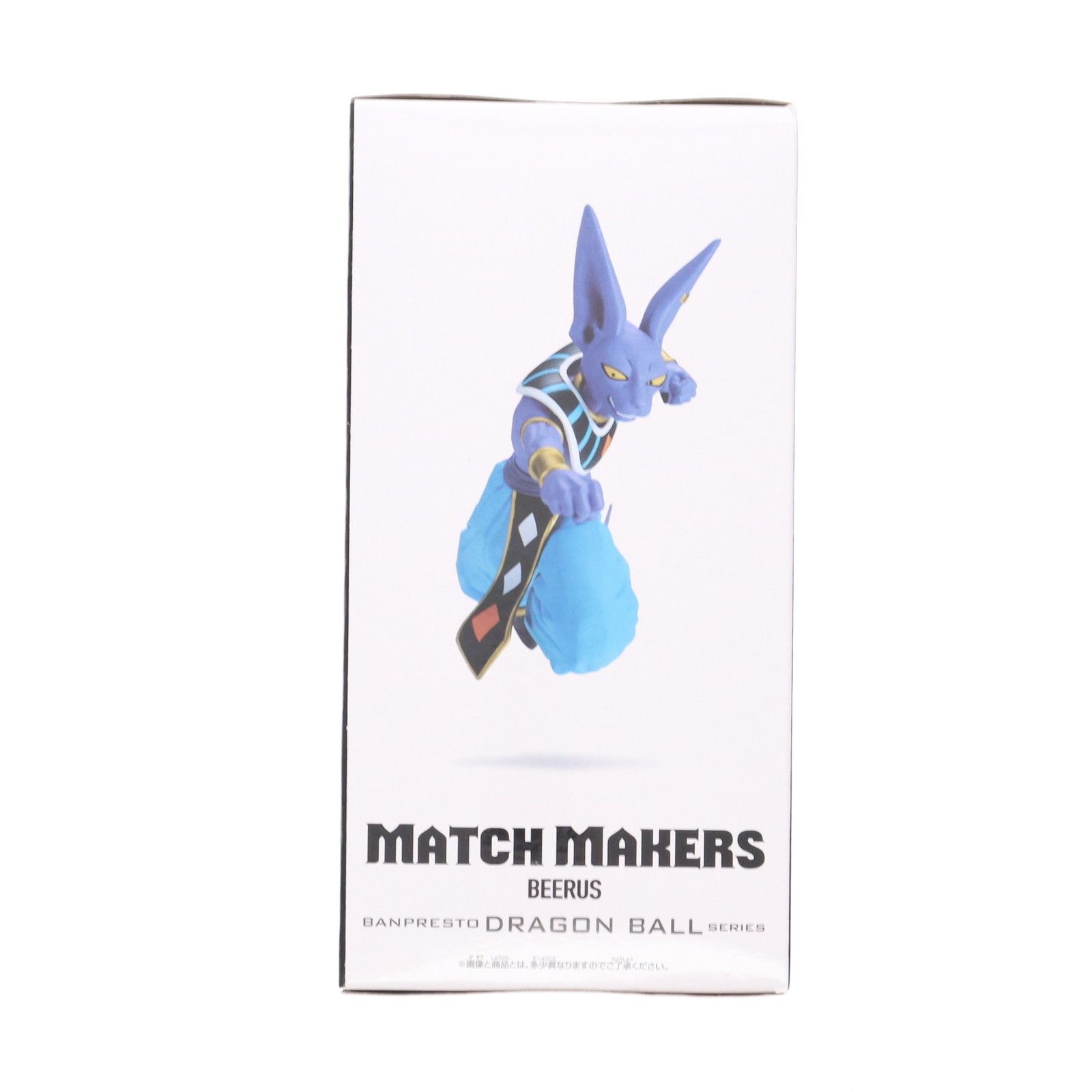 ビルス ドラゴンボール超(スーパー) MATCH MAKERS ビルス(VS超