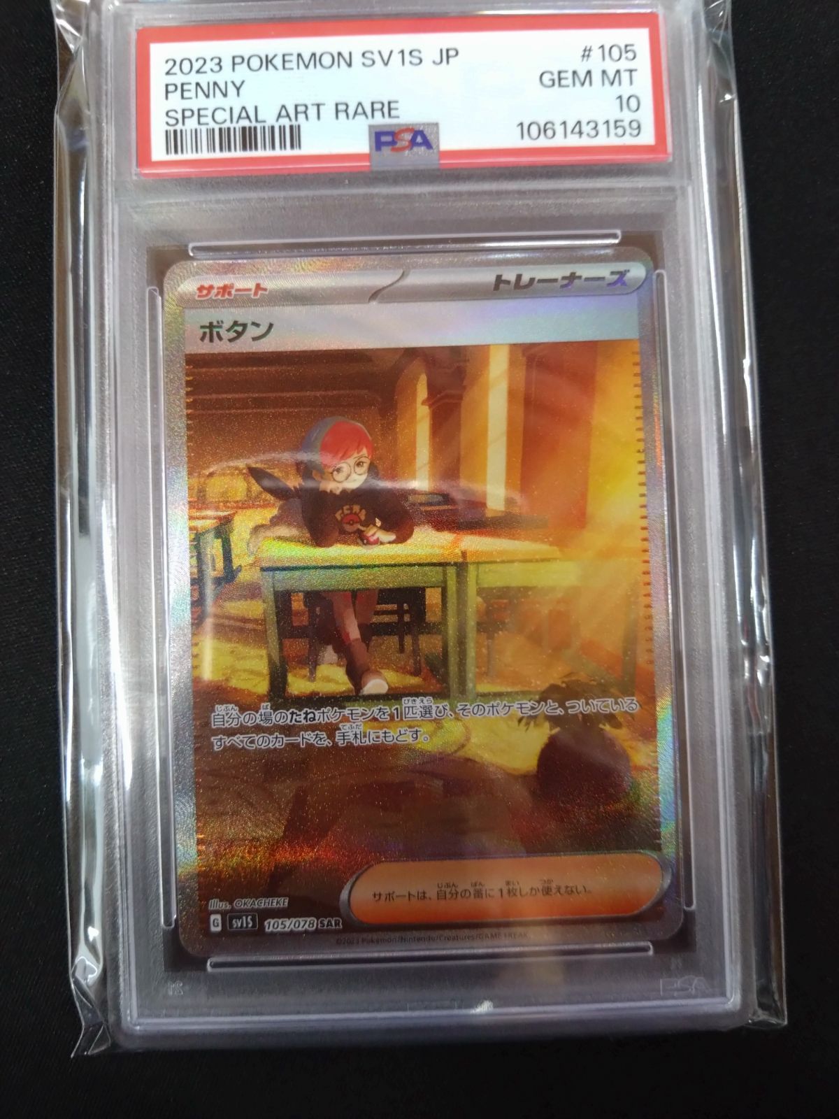 Micky様専用】激レア❗️ ポピー 仮面ライダー1号 超合金 入手困難