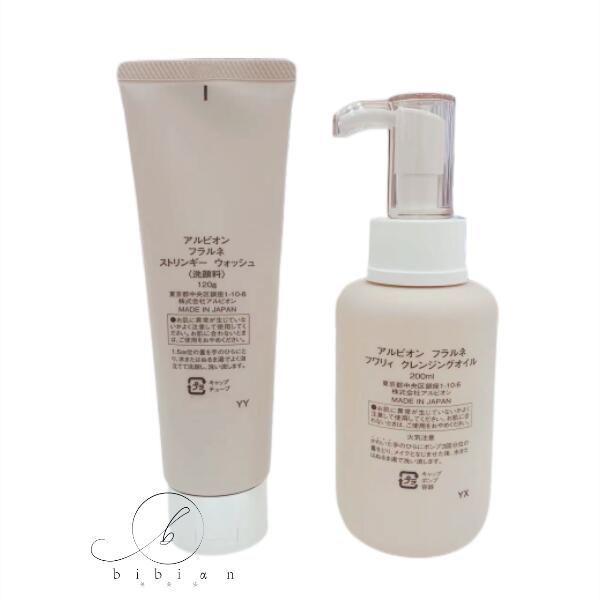 アルビオンフラルネストリンギーウォッシュ アルビオンフラルネス