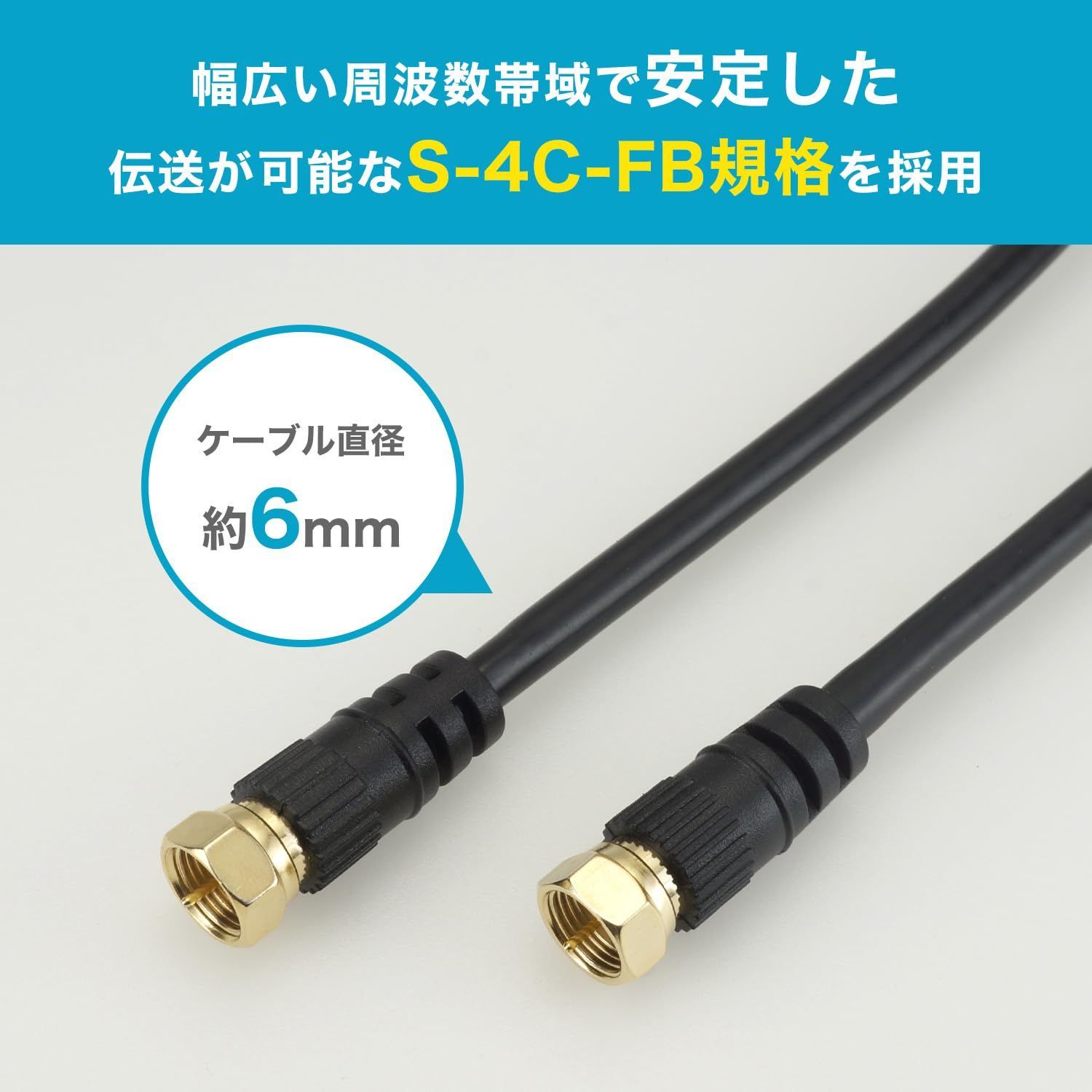 新着商品 5.0m