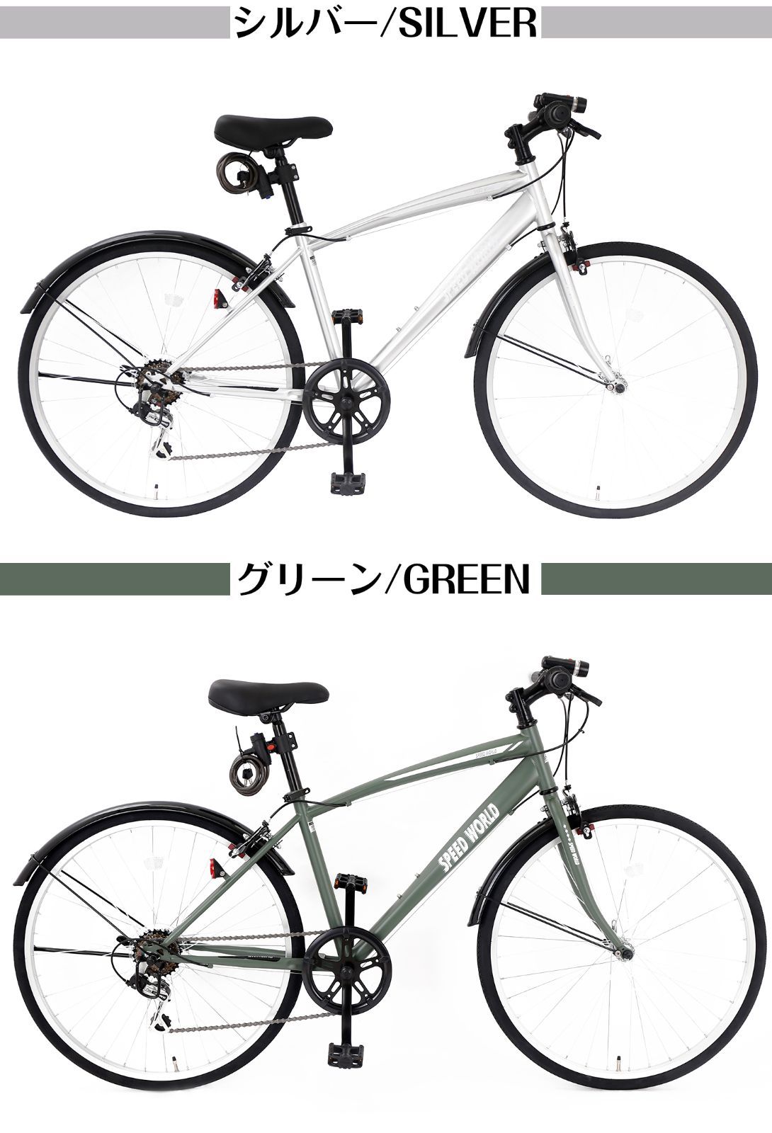 ♡専用 楽天市場】【自転車専門店】 つや消しカラー クロスバイク カギ