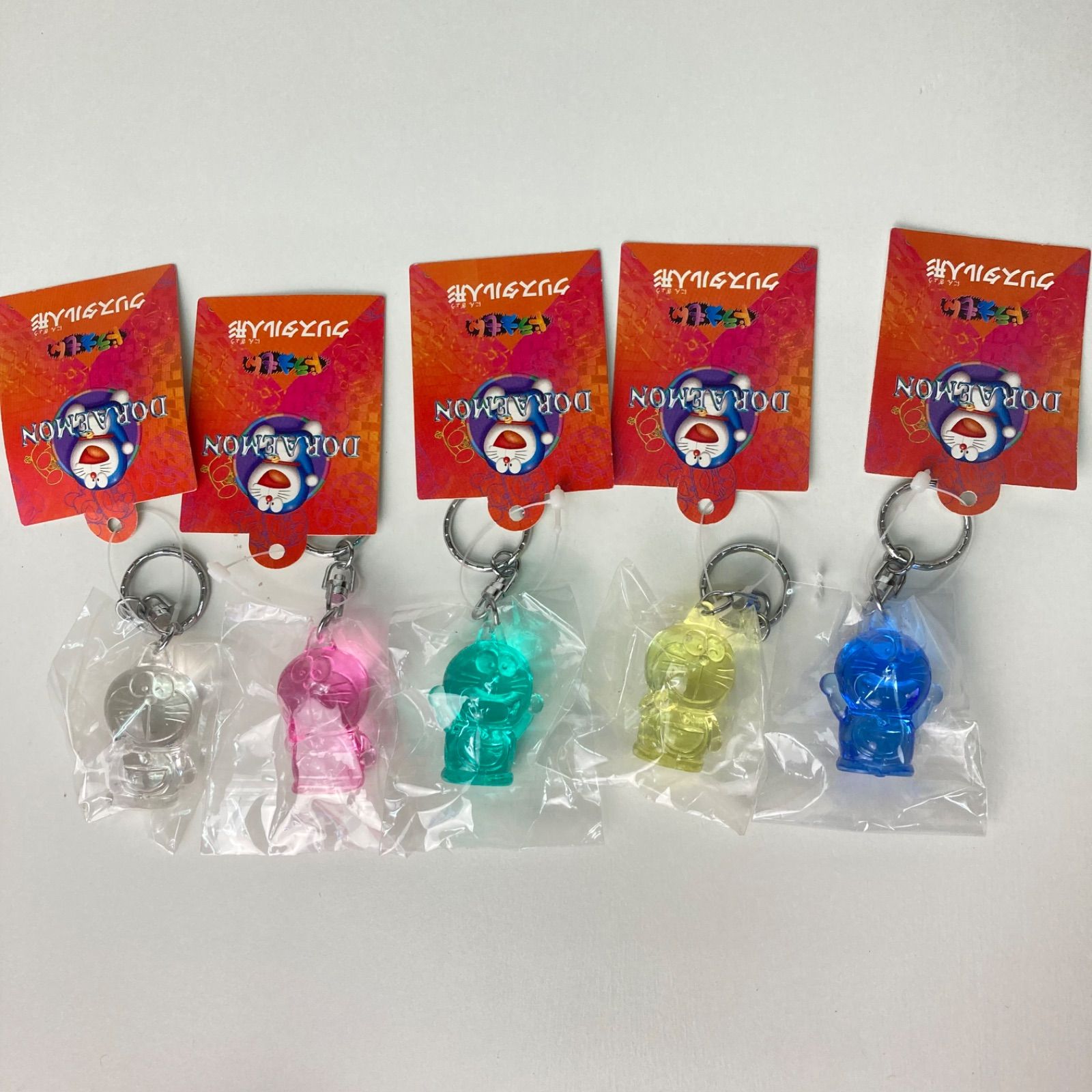 当時物 未開封 ドラえもん クリスタル人形 エポック社 キーホルダーフィギュア M0804C ドラえもん クリスタル人形 キーホルダー 5個 まとめ エポック