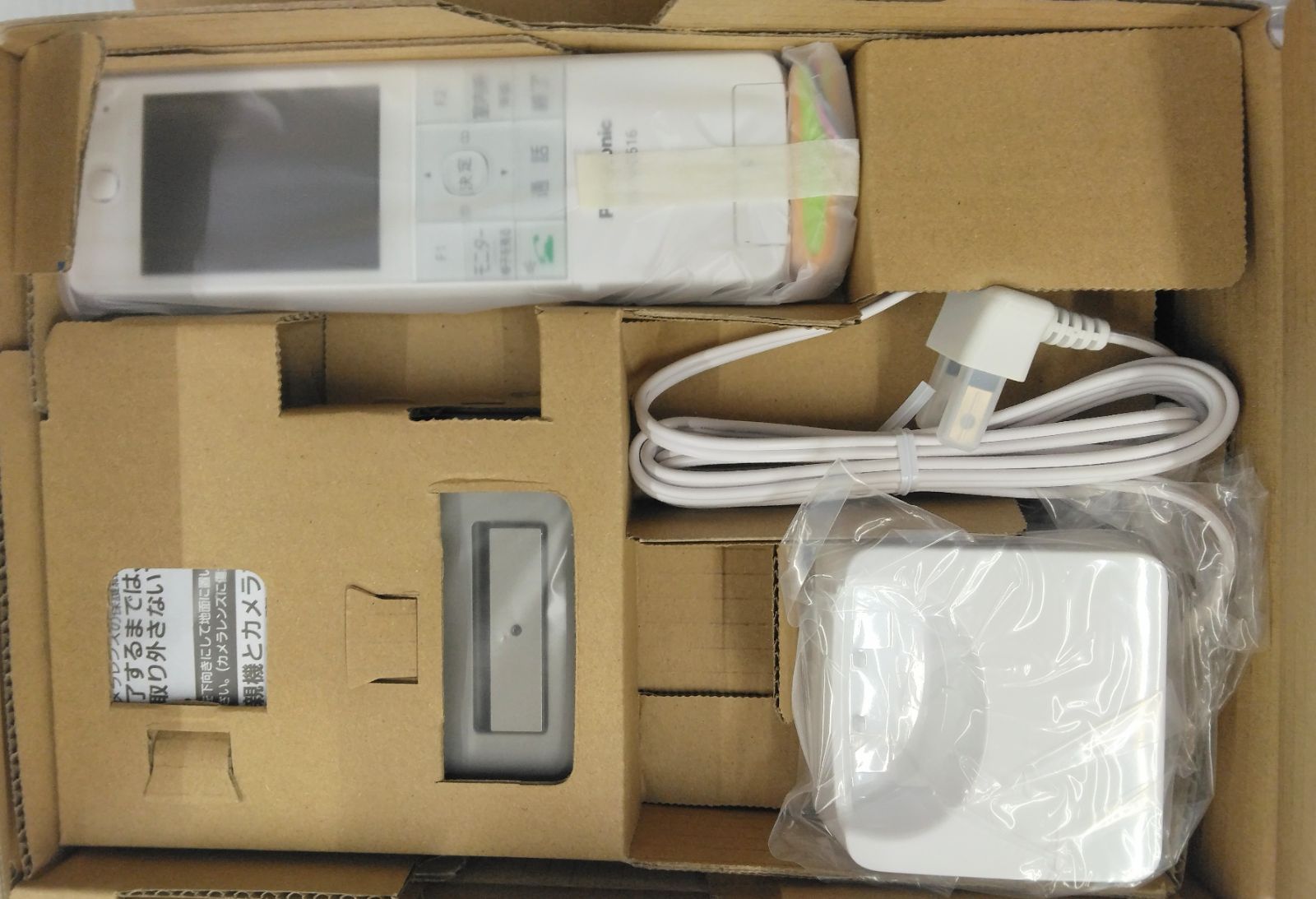 Panasonic パナソニック ワイヤレスモニター付テレビドアホン VL-SWE710KF 製