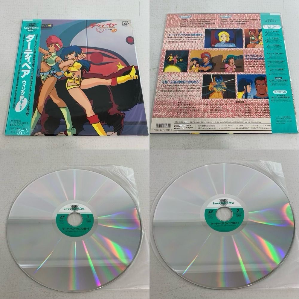 レコード/レーザーディスク　TUBE 13枚まとめ売り Yahoo!オークション -「レーザーディスク まとめて」の落札相場