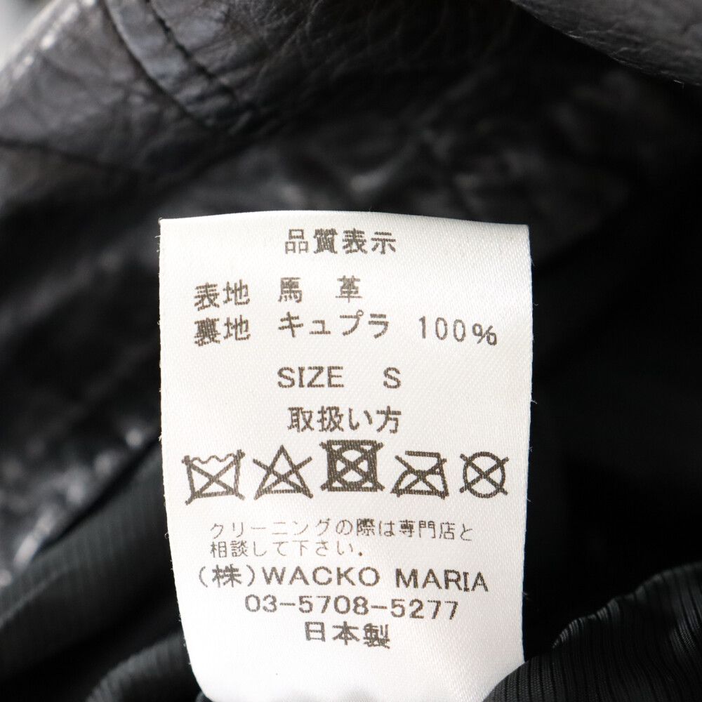 WACKO MARIA (ワコマリア) 19AW LEATHER COAT (TYPE 1) ホースレザーカーコート ブラック