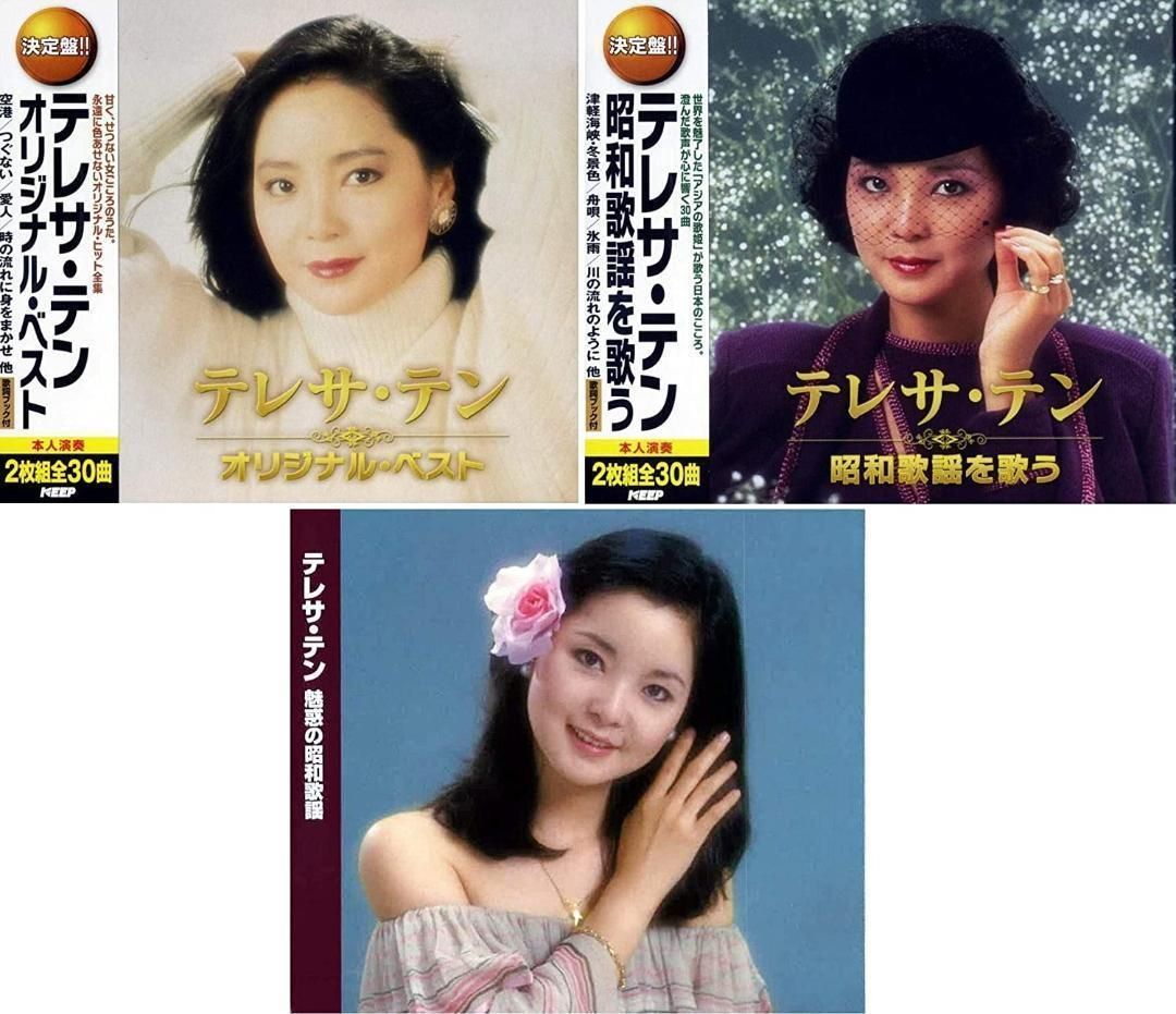 テレサテンCD6枚まとめ売り テレサ・テン ベスト セット オリジナル 昭和歌謡 CD6枚組 全90