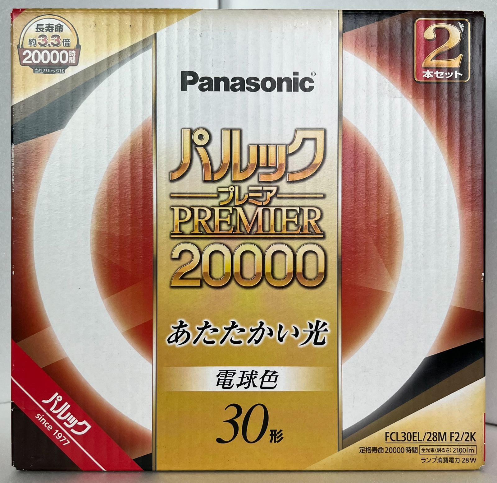 Panasonic パナソニック パルック プレミア 蛍光灯 セット