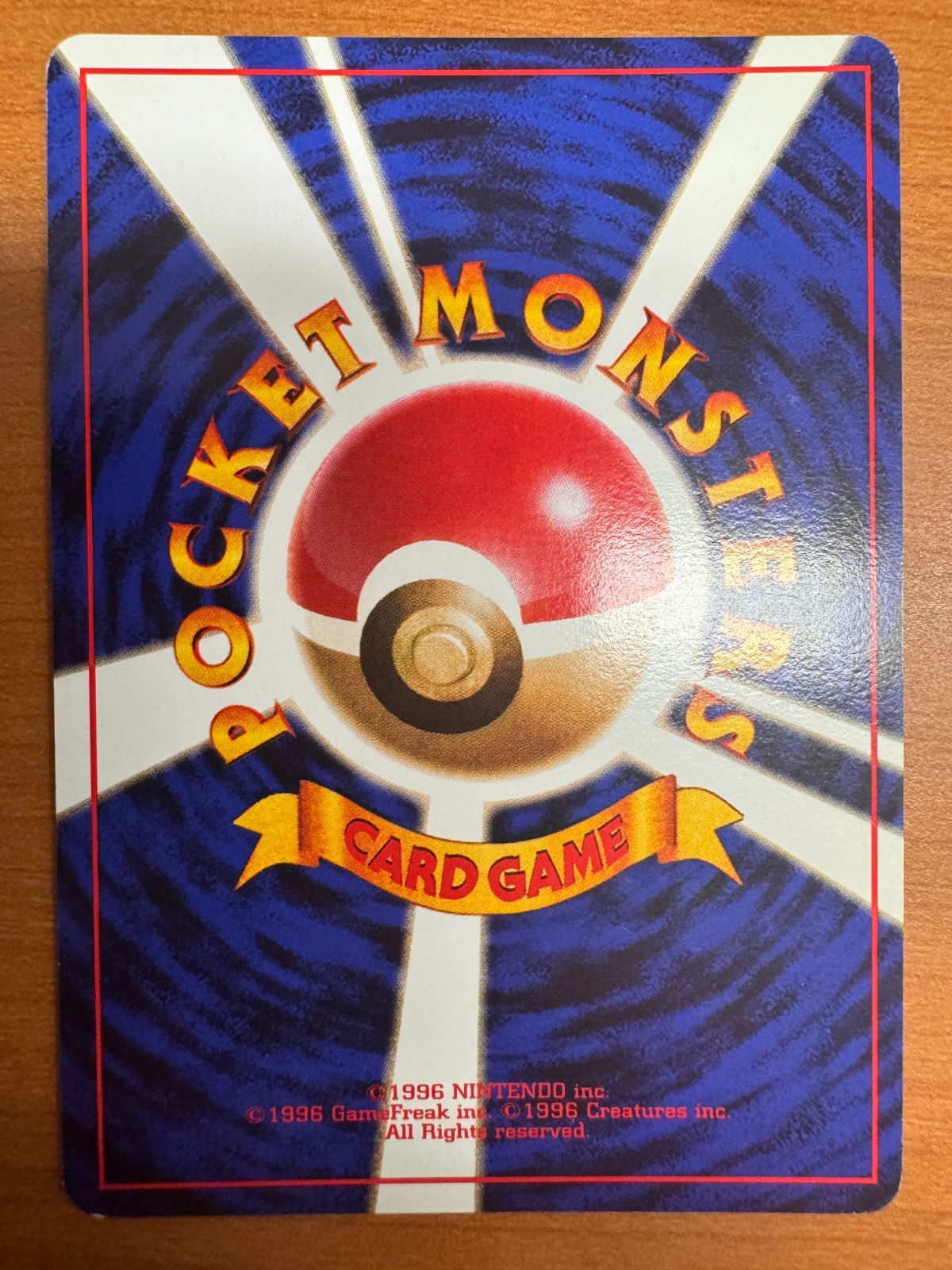 ポケモンジムシリーズ No.5 ヤマブキジム・ナツメ 貴重】ヤマブキシティジム：ナツメ ポケモンジムシリーズ No 5