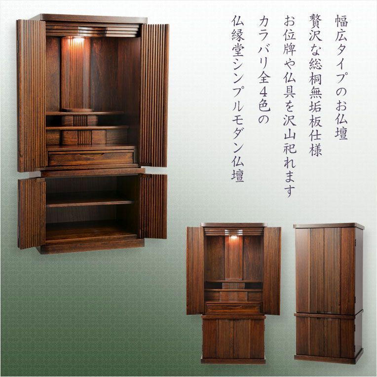 桐総無垢