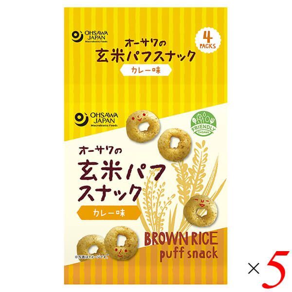 オーサワの玄米パフスナック カレー味 32g(8g×4P) 5個セット