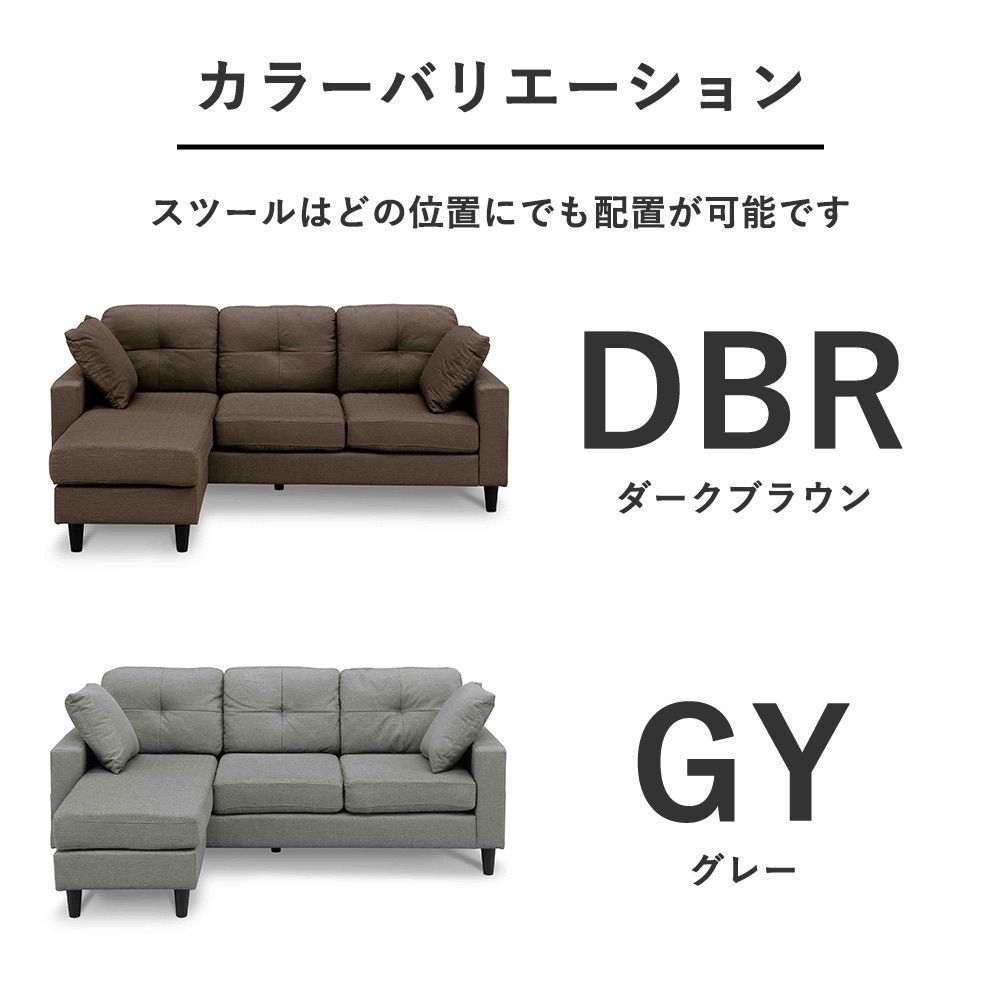 ソファー クッション付き