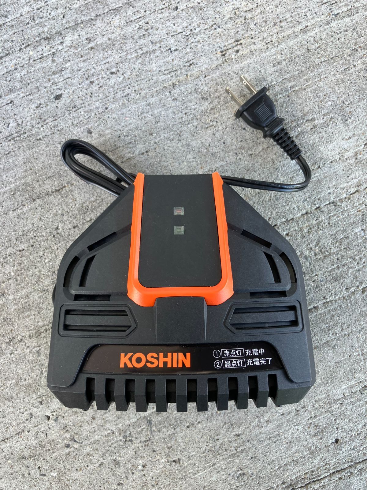 充電式草刈機