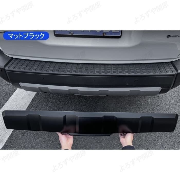 ランドクルーザー250車種専用リアバンパーガード 1P バンパー ランドクルーザー250車種専用リアバンパーガード 1P バンパー