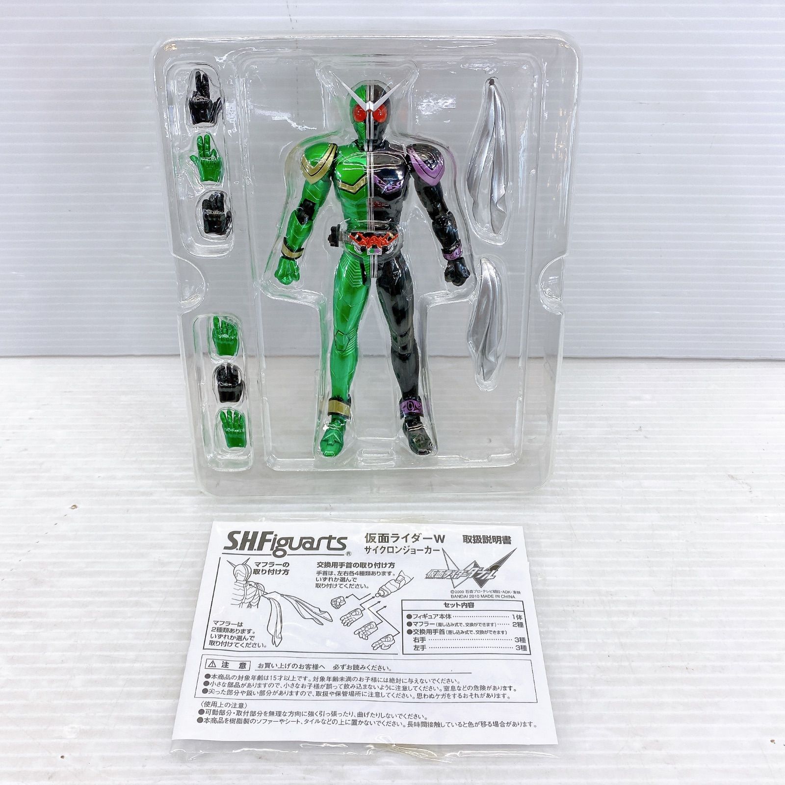 ◇BANDAI S.H.Figuarts 仮面ライダーW サイクロンジョーカー フィギュ 