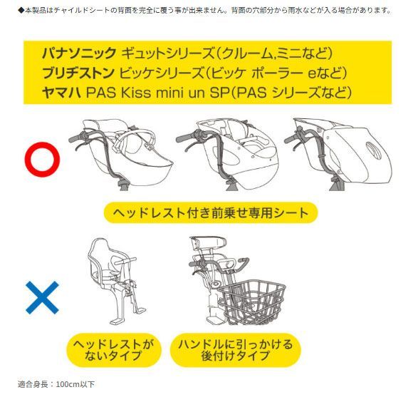 一体型