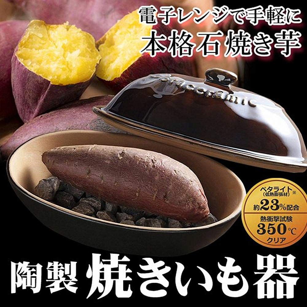 芋焼き機 (尾上製作所 芋焼き器 いもやき器 やっくん DX 焼き芋 芋焼き機 (尾上製作所 芋焼き器 いもやき器 やっくん DX 焼き芋