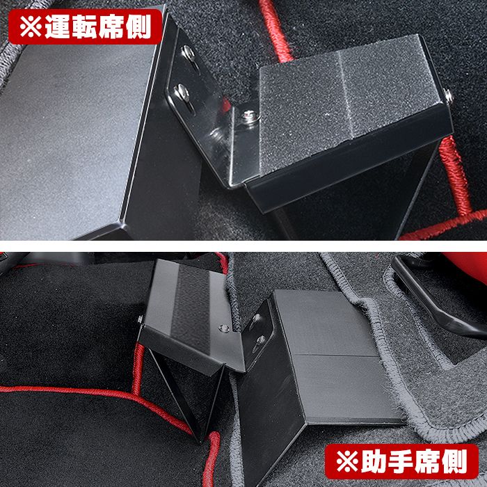 200系 ハイエース 全年式対応 フットレスト 左右セット レジアスエース レッグパッド 足置き ステップ 運転席 助手席 内装 カスタムパーツ トヨタ