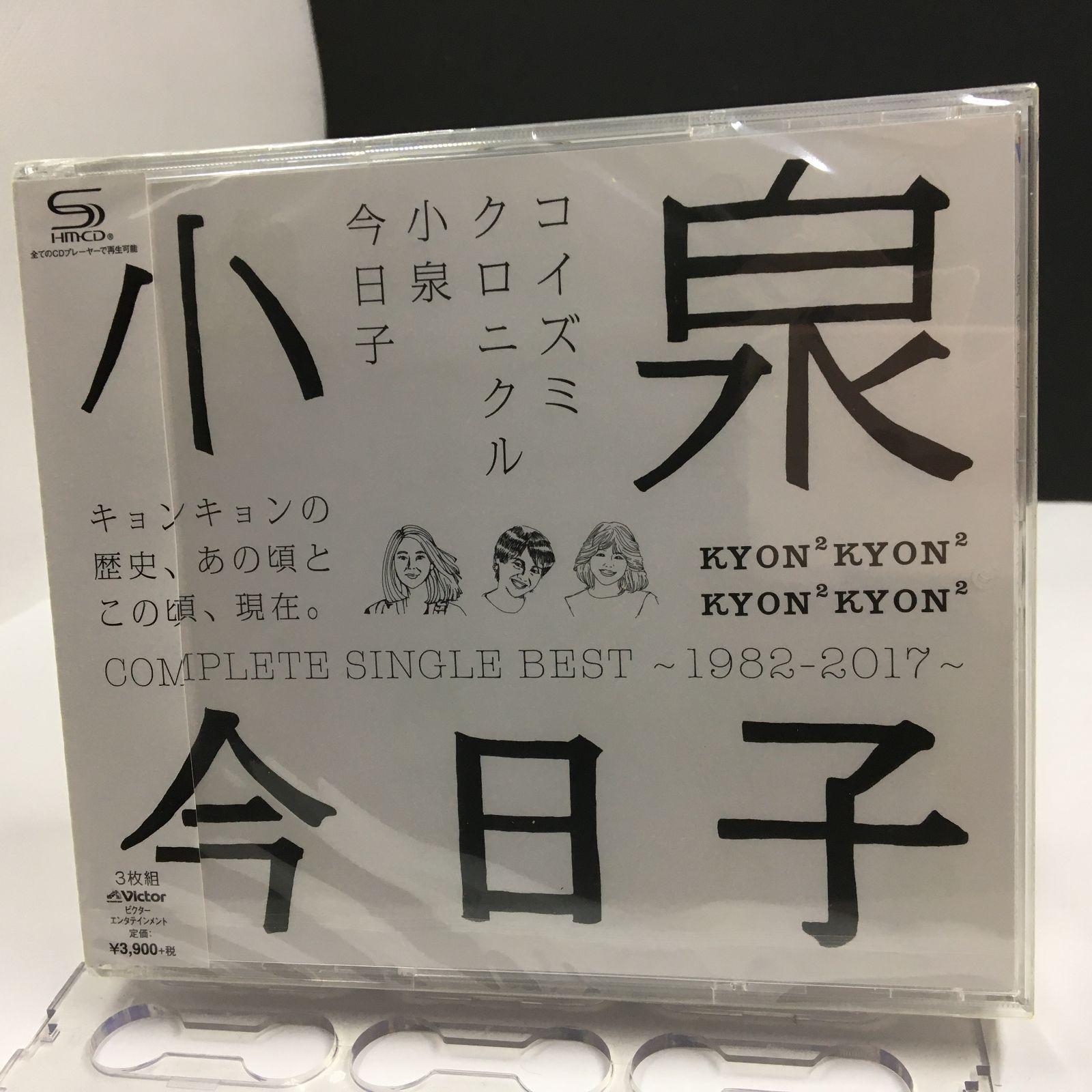 小泉今日子 コイズミクロニクル CDボックスセット 1 CD 小泉今日子 コイズミクロニクル コンプリートシングル