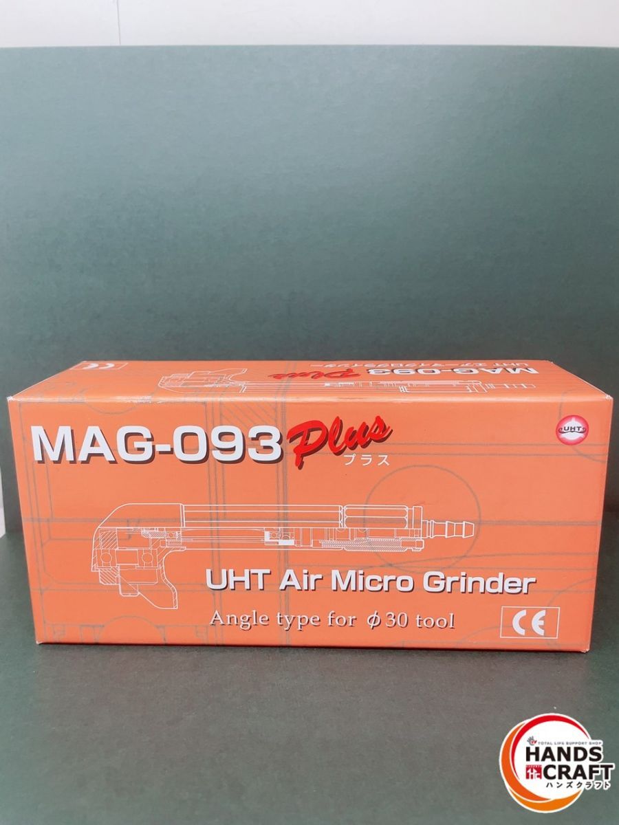 ♪【未使用品】UHT エアーマイクログラインダー MAG-093 Plus90度φ30 MAG093PLUS【中古】 ハンズクラフト メルカリ