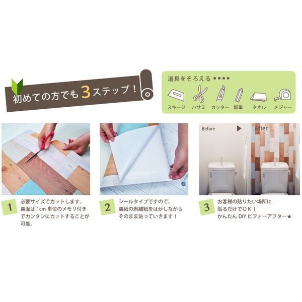 コンクリート風 FN1002