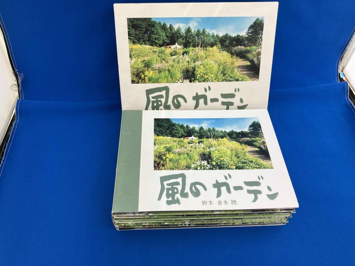 風のガーデン　DVD　BOX Amazon.co.jp: 風のガーデン DVD-BOX(品)風のガーデン DVD-BOX(品