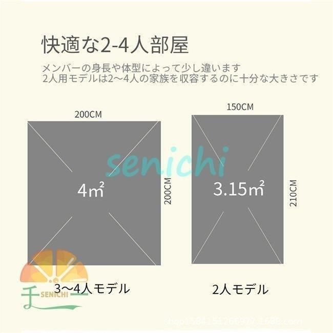 テントワンタッチテントUVカット2人3人4人用軽量フルクローズ