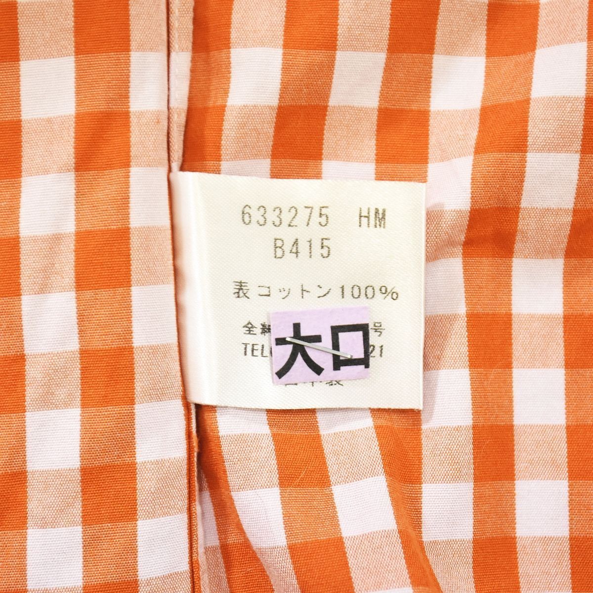 美品】 【上質】 日本製 ポールスミス ロンドン Paul Smith