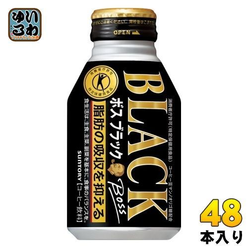 サントリー BOSS ボス ブラック 特定保健用食品 280g ボトル缶 48本 (24本入×2 まとめ買い) 缶コーヒー 珈琲