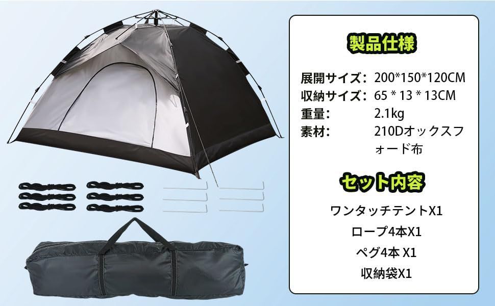 黒いキャンプテント 通気性抜群＆遮光性 黒いキャンプテント 通気性抜群＆遮光性 - メルカリ