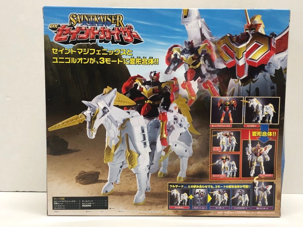 【当時物】秘密戦隊ゴレンジャー4体セット　ポピー　石森プロ　東映 当時物】秘密戦隊ゴレンジャー4体セット ポピー 石森プロ 東映