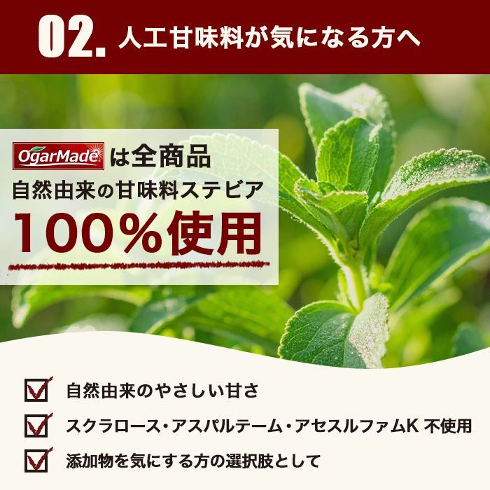 オーガーメイド