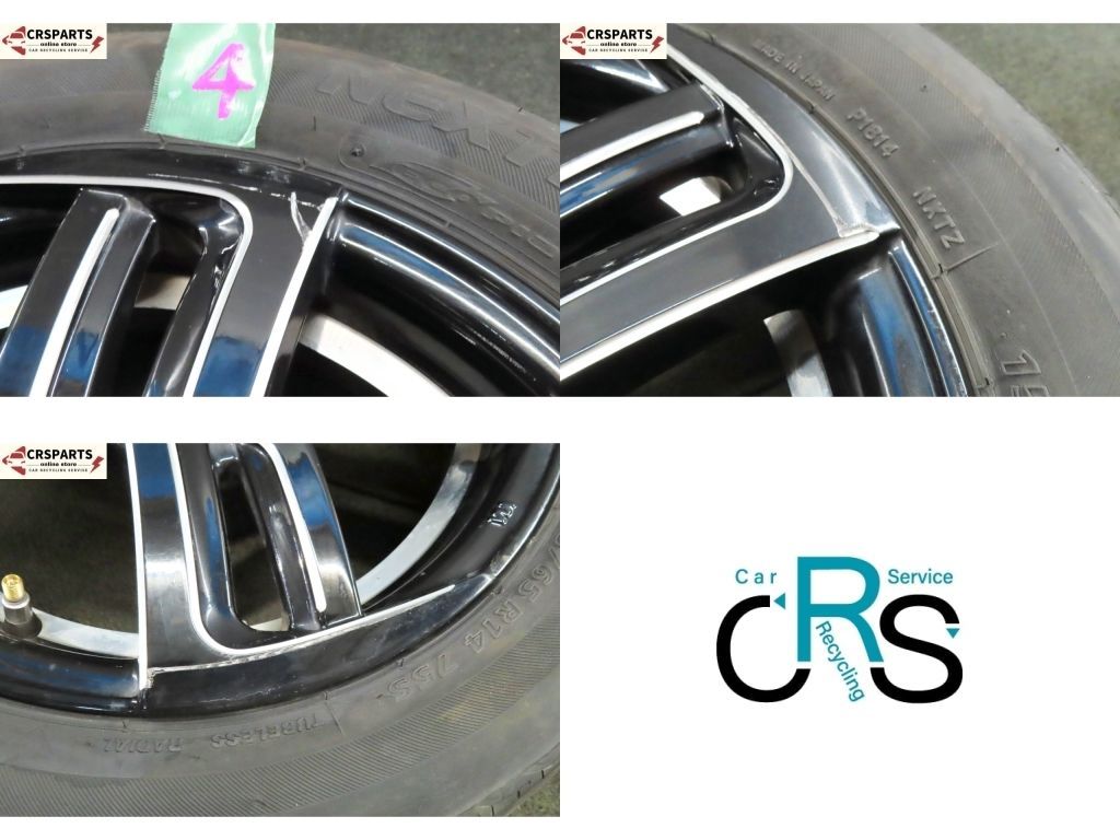 タイヤおまけ付 |No