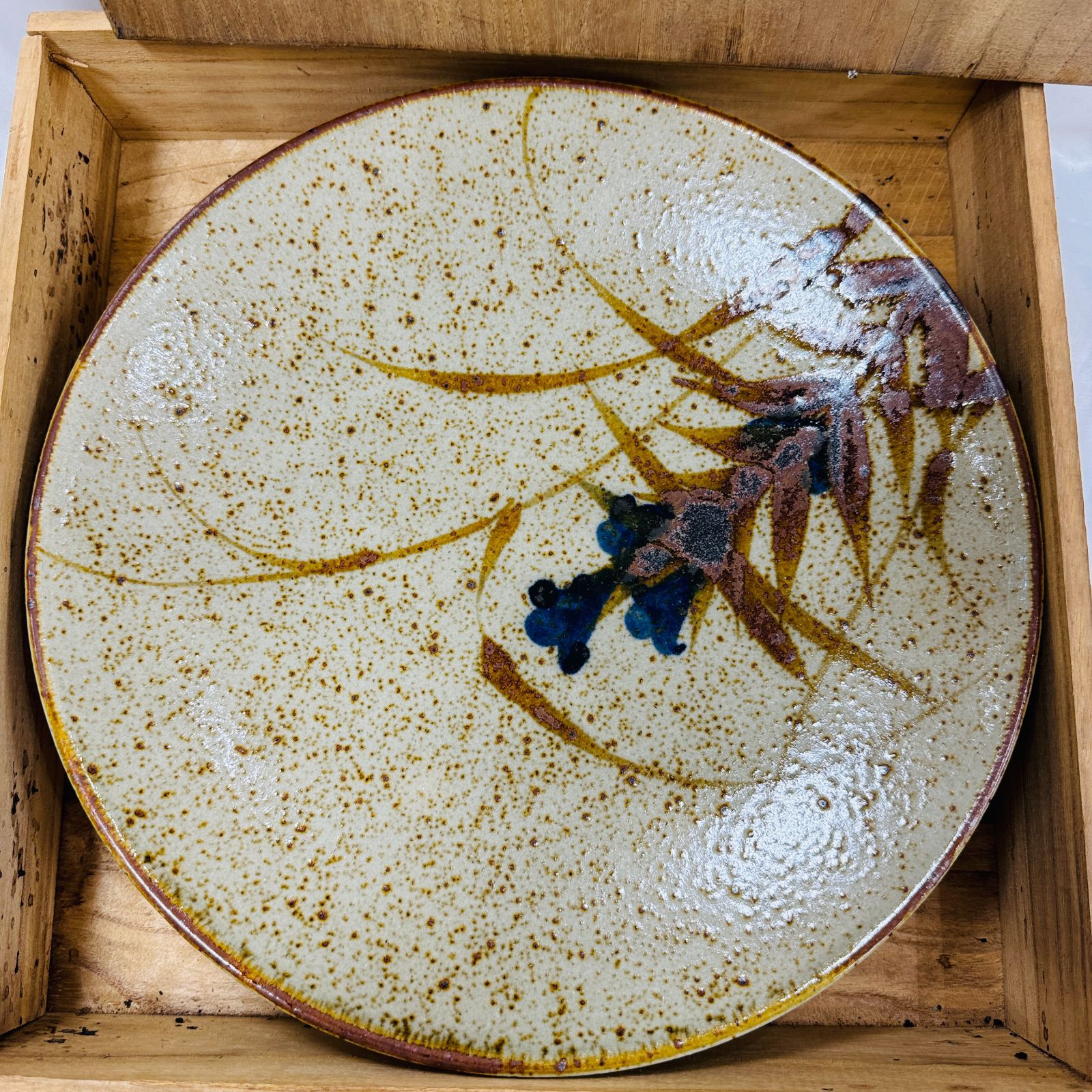 益子焼き飾り皿 辛く