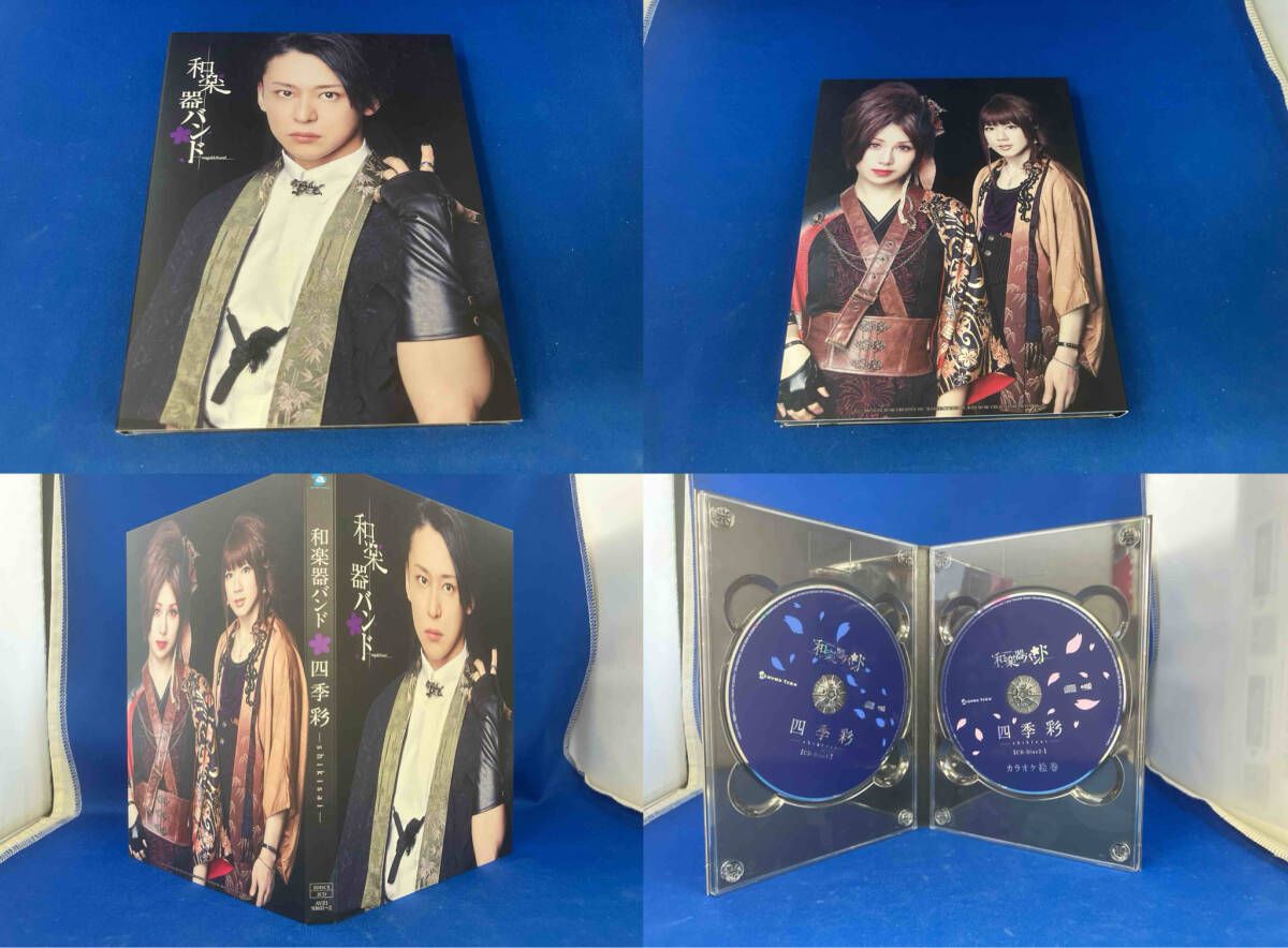 和楽器バンド CD 四季彩-shikisai-【mu-moショップ・FC八重流