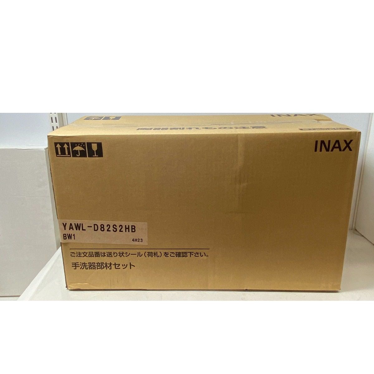 ΦΦINAX 【未開封品】LIXIL（INAX）トイレ 手洗器キャビネットコフレルスリム YAWL-D82S2HB - メルカリ