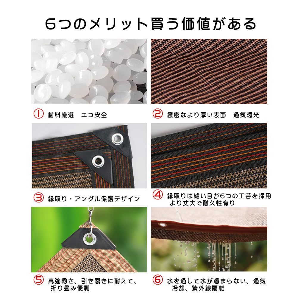 日よけスクリーン