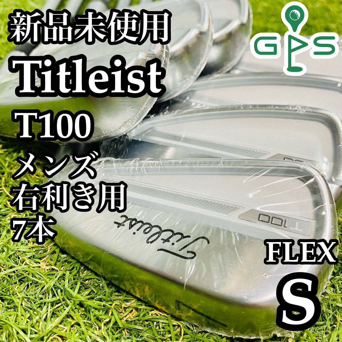 Titleist タイトリストT100 アイアンセット 7本 Titleist タイトリストT100 アイアンセット 7本 楽天市場】t100