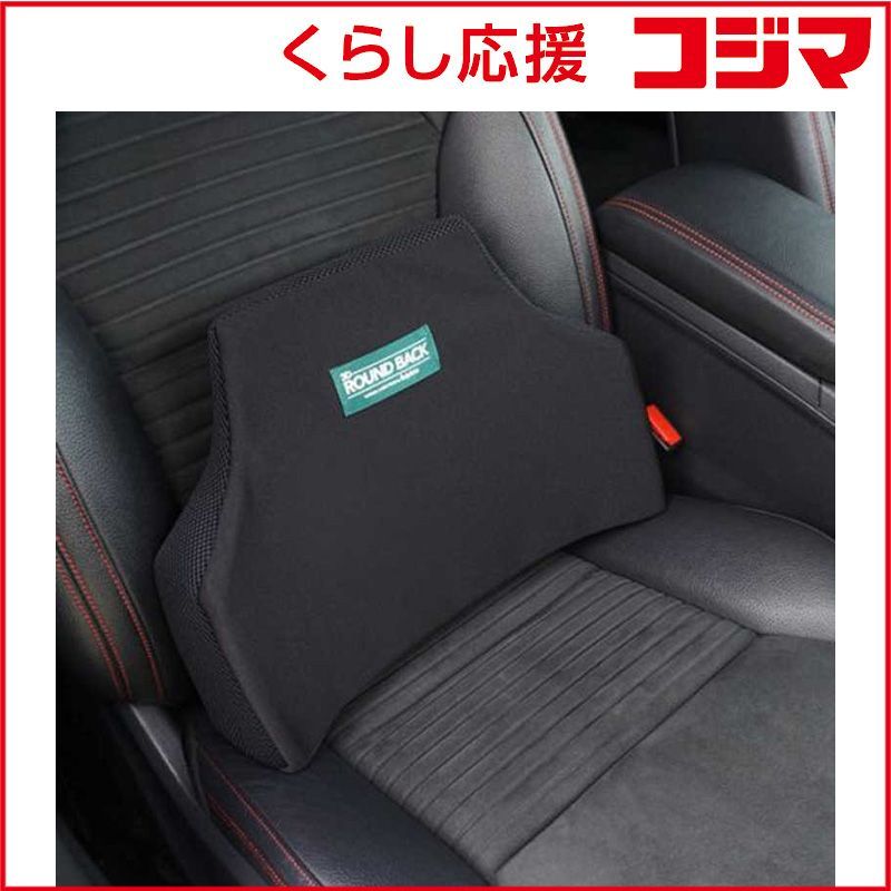 未開封 ソフト99 シートクッション ボディドクター 3D ラウンドバック クラシックブラック 02501 ♥ 送料無料