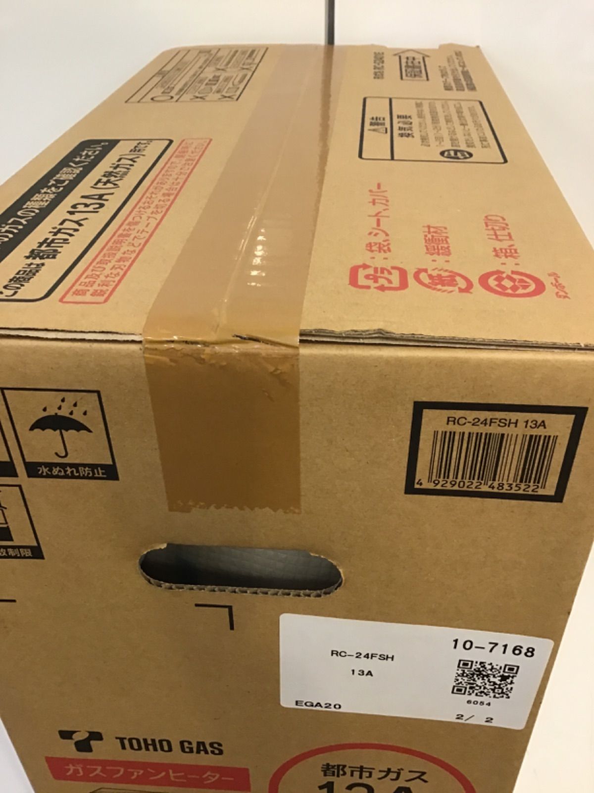 ガスファンヒーター RC-24FSH 2017出荷 新品・未使用 ガスファンヒーター RC-24FSH 2017出荷 新品・未使用の通販 by