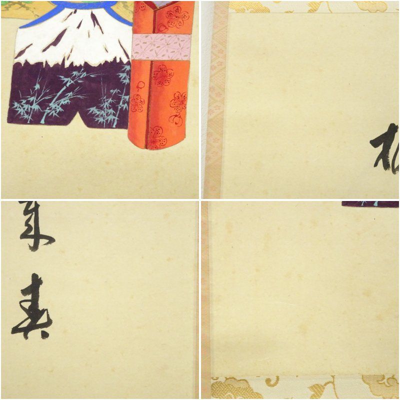 前大徳 福本積應筆 「桃花千歳春」立雛画賛 肉筆紙本掛軸（共箱