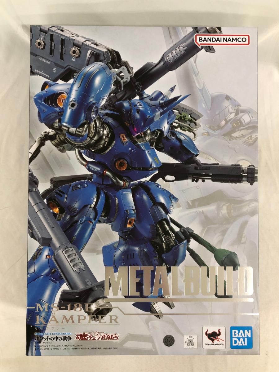 未開封】 METAL BUILD ケンプファー